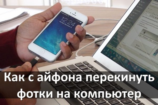 Кракен маркетплейс krk market com