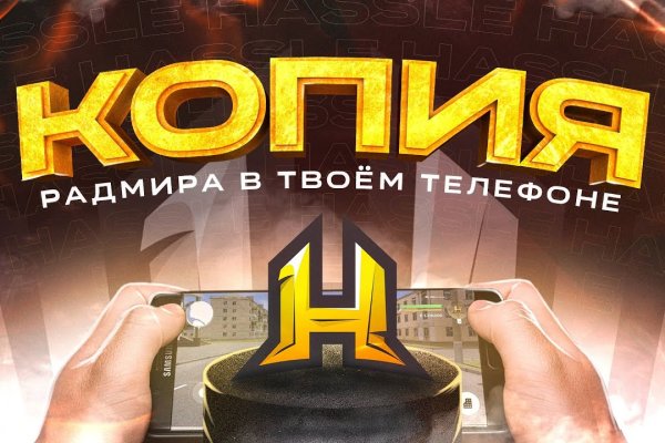 Вход в кракен даркнет