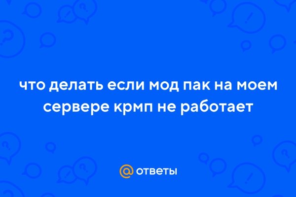 Ошибка на кракене