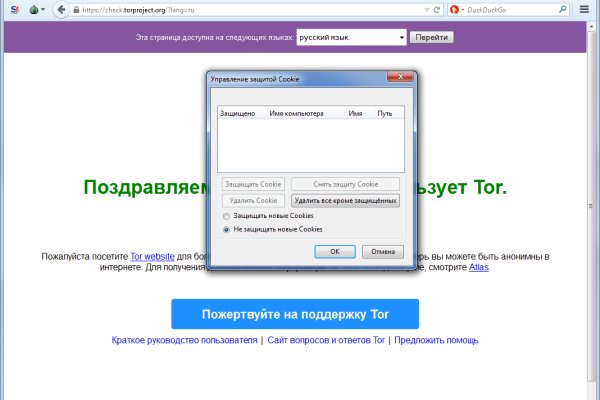 Кракен закладки