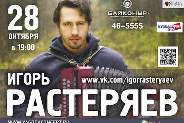 Kraken зеркала маркетплейс