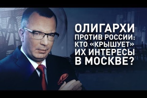 Что за маркетплейс кракен