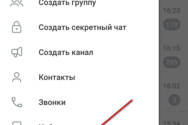 Кракен ссылку где