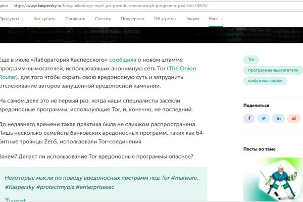 Кракен это современный даркнет маркет плейс