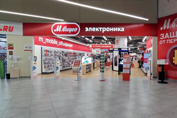Кракен зеркало store