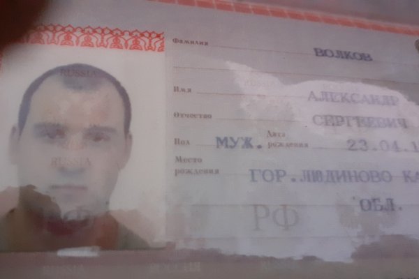 Кракен точка ат