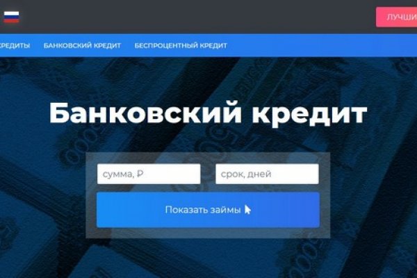 Кракен сайт kraken2