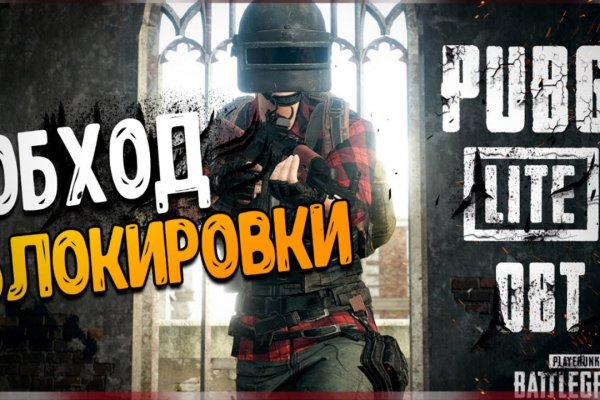 Не могу зайти в аккаунт кракен