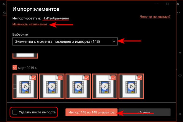 Как найти кракен в торе