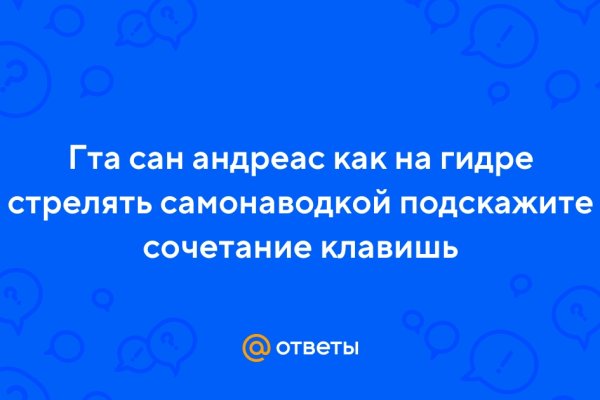 Кракен это современный даркнет маркет