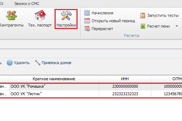 Кракен сайт что