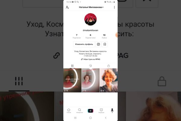 Даркнет площадки
