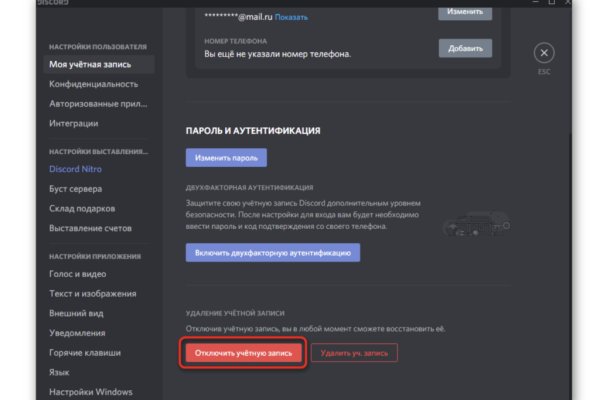 Кракен сайт ссылка онлайн