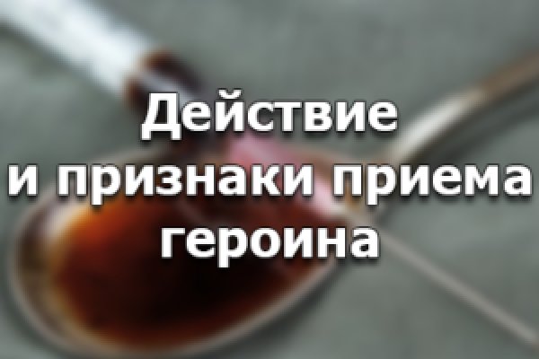 Ссылки на даркнет сайты