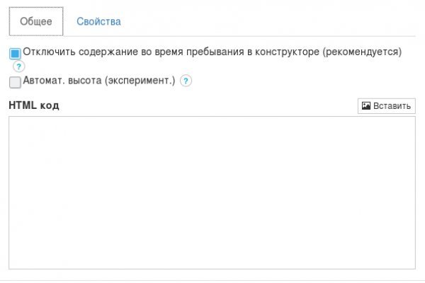 Кракен даркнет зайти