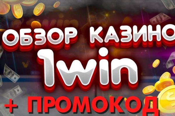 Адрес кракена