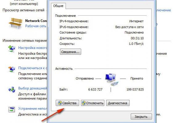 Кракен купить мефедрон
