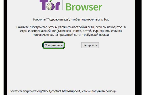 Darknet как войти