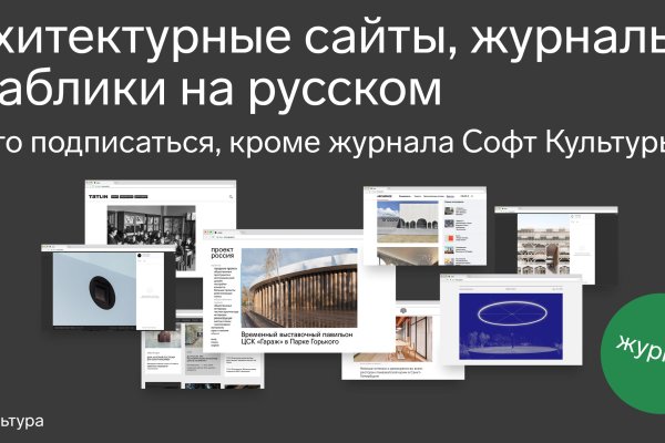 Kraken рабочий