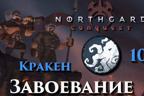 Не могу зайти на кракен