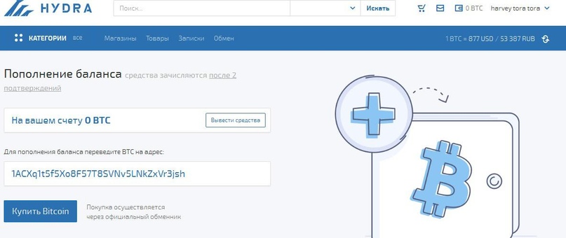 Kraken ссылка зеркало официальный